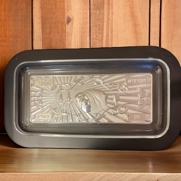 Hazorfim Rectangular Challah Tray Rare - Picture 5 of 5